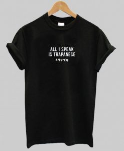 All i speak is Trapanese T-shirt