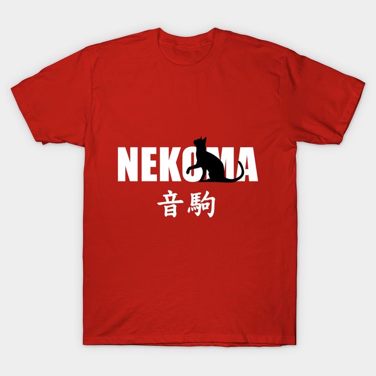 Nekoma VBC Haikyuu T-shirt