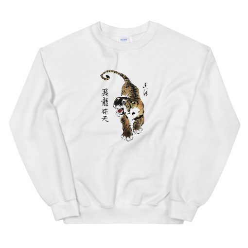 Tiger Chinese Art Unisex Sweatshirt