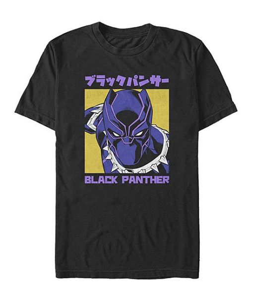 Black Panther Black Kanji