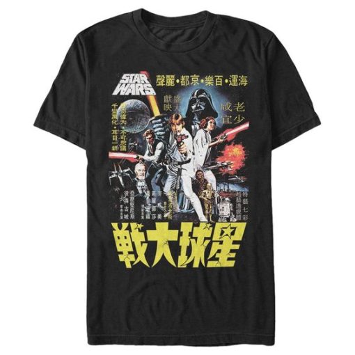 Star Wars Vintage Hong Kong Movie Poster T-Shir