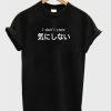 I Dont Care Japanese Kanji T-shirt