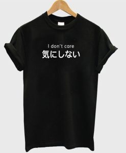 I Dont Care Japanese Kanji T-shirt